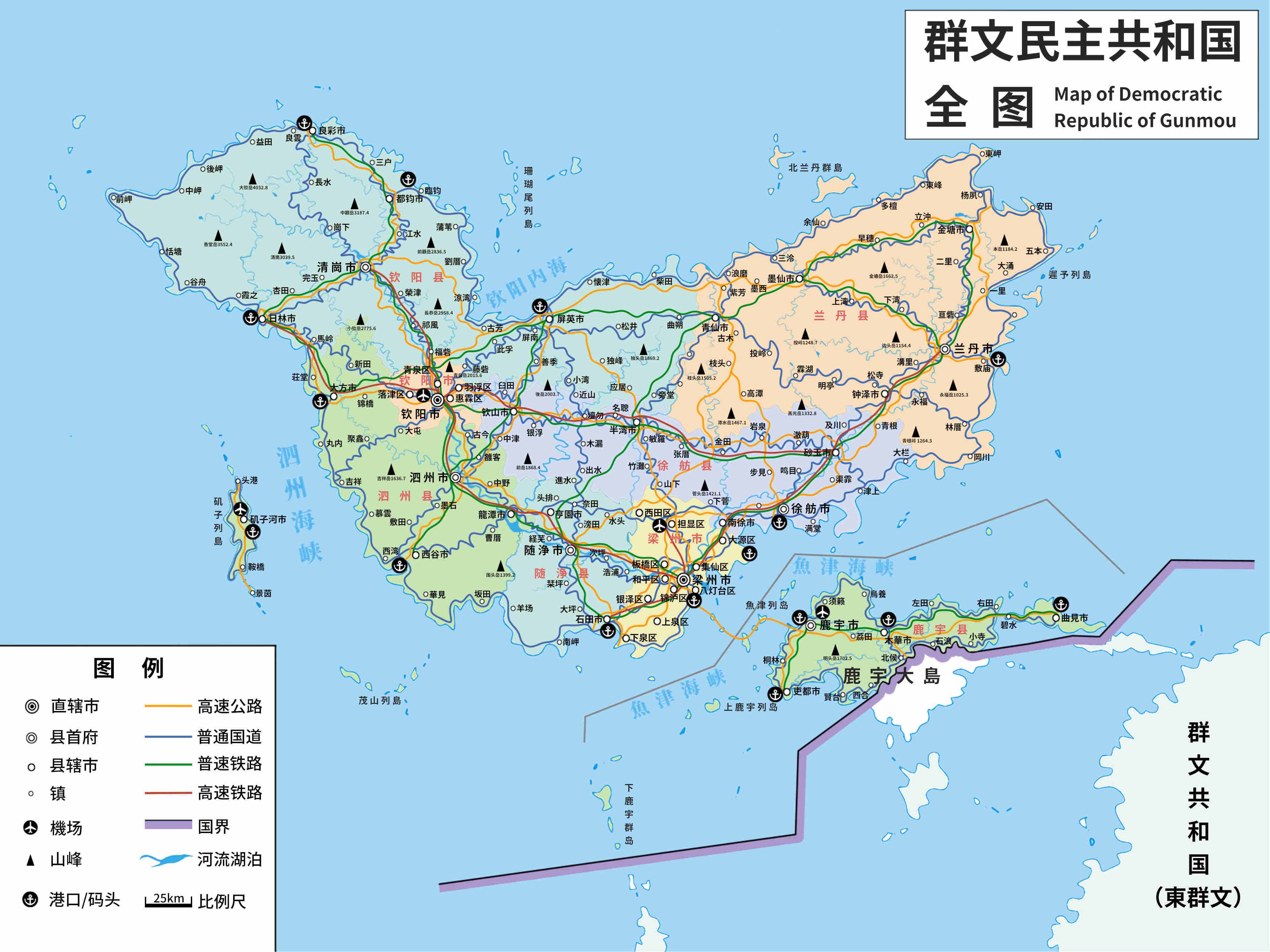 西群文全图