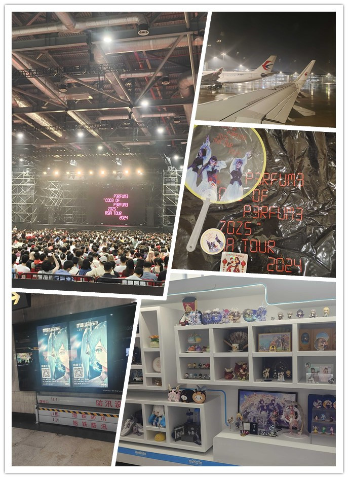 Perfume "COD3 OF P3RFUM3 ZOZ5" Asia Tour 2024 上海站